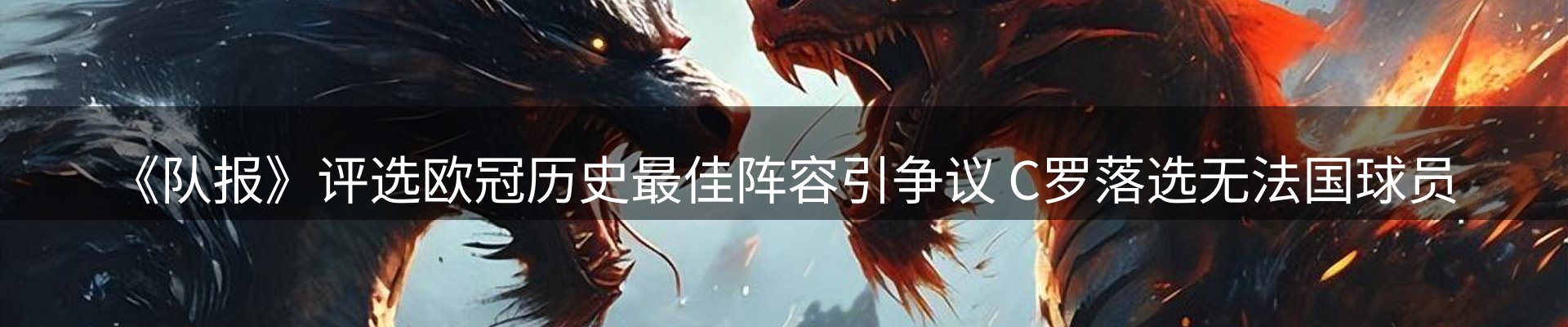 新闻研判