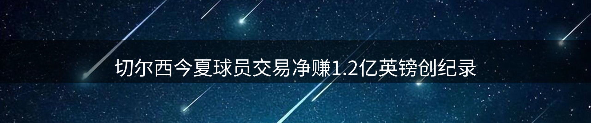 新闻研判