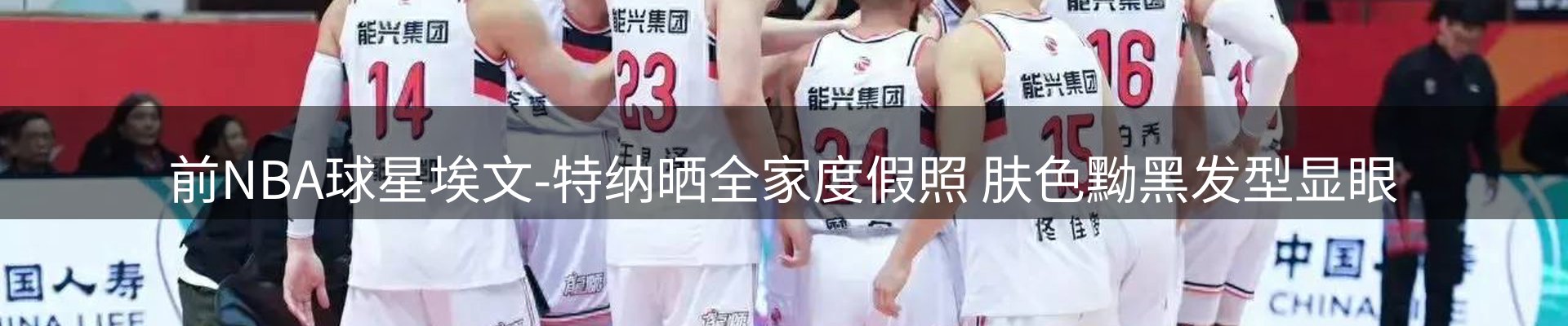 新闻研判