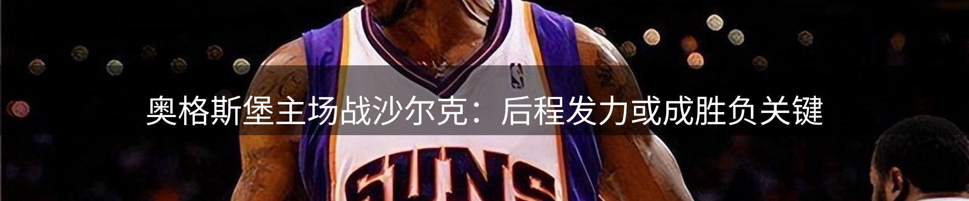 新闻研判