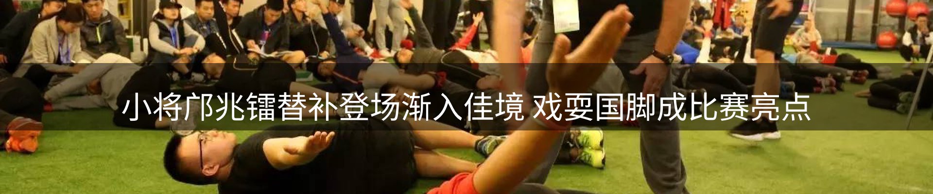 新闻研判