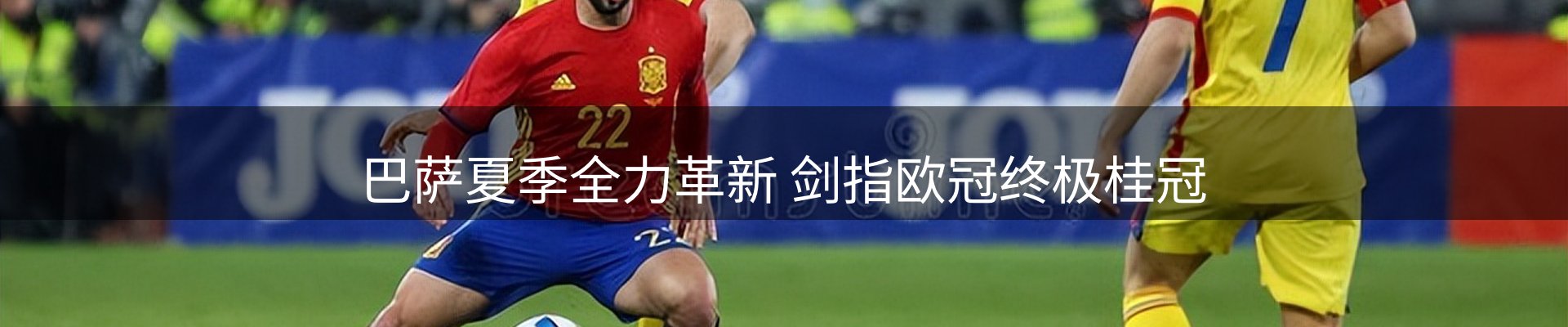 新闻研判