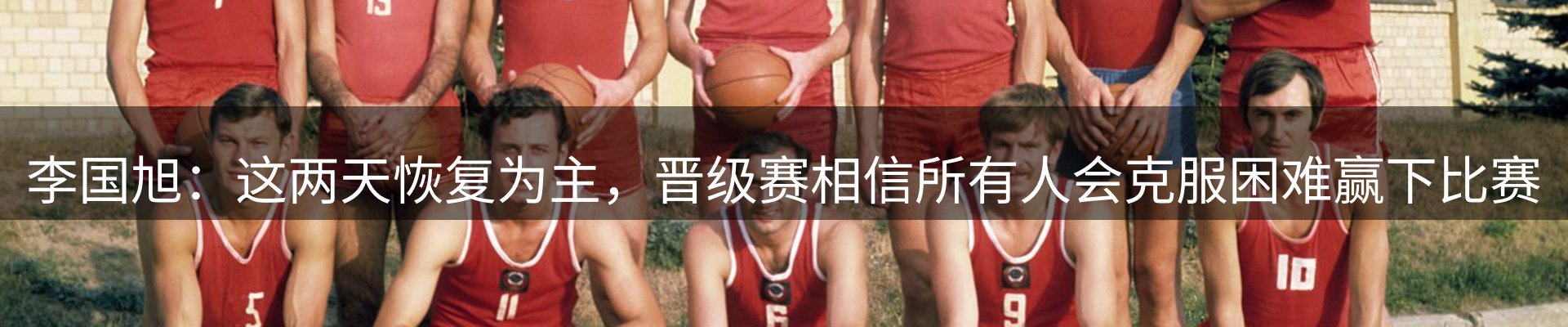新闻研判