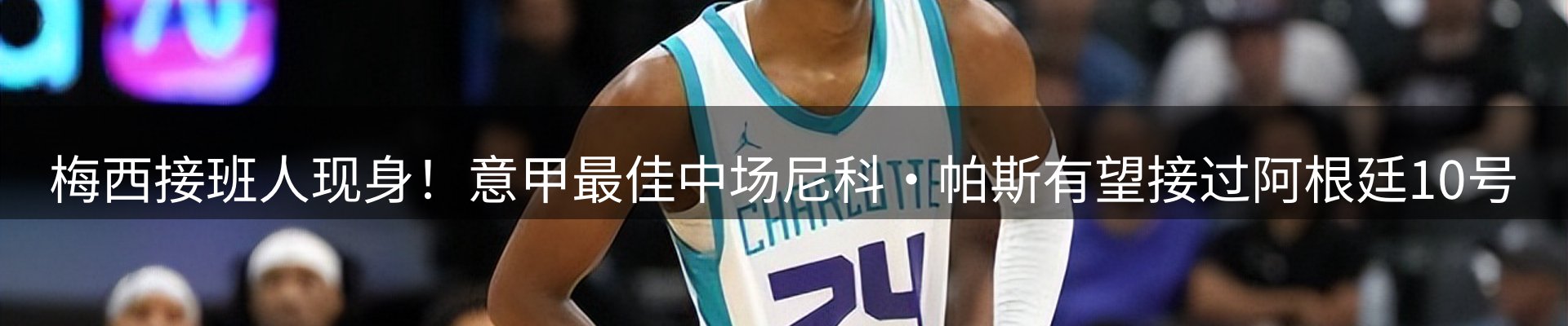 新闻研判