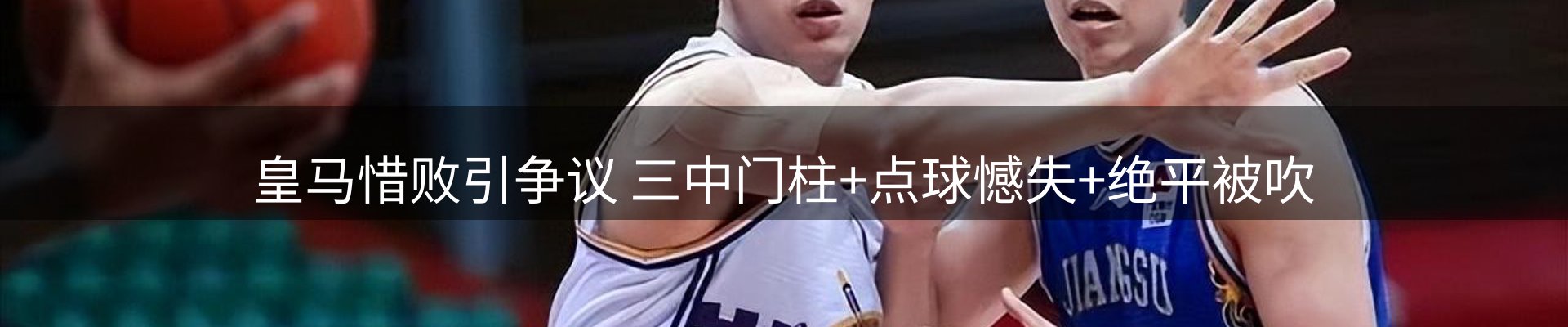 新闻研判