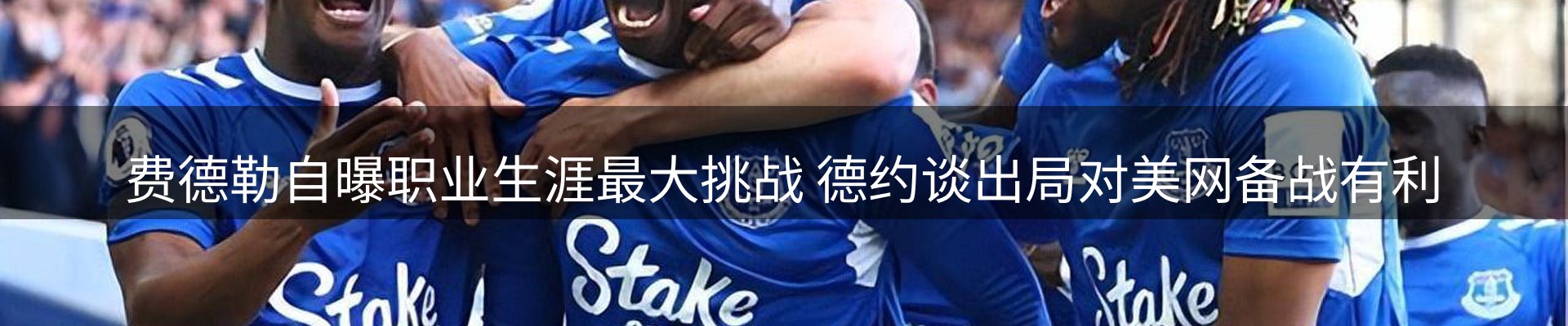 新闻研判