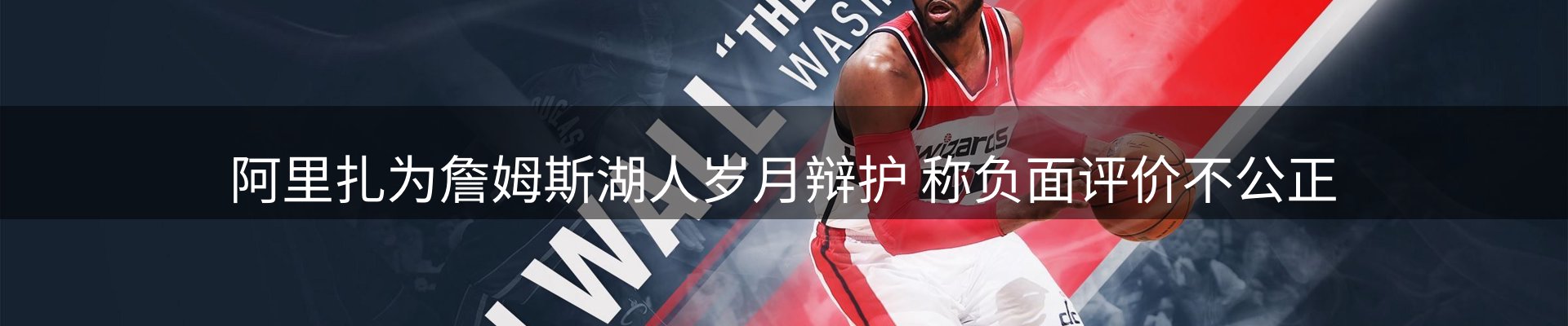 新闻研判