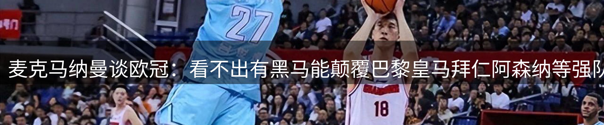 新闻研判