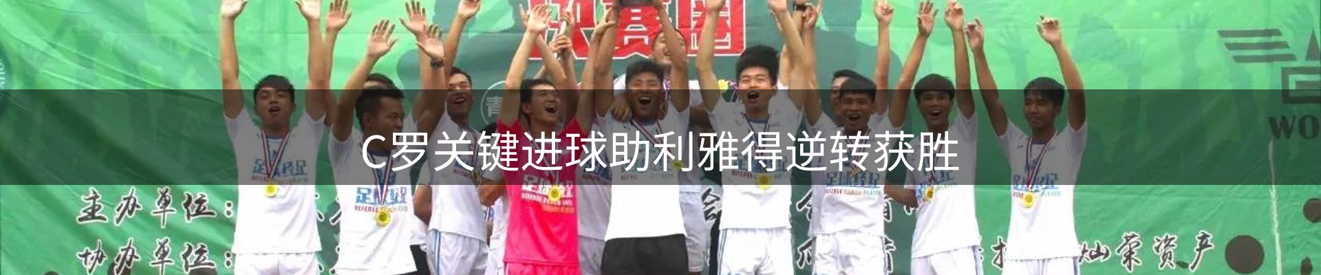 新闻研判