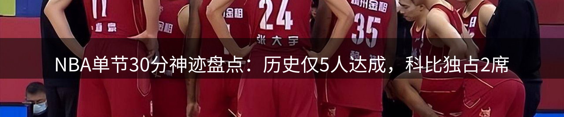新闻研判